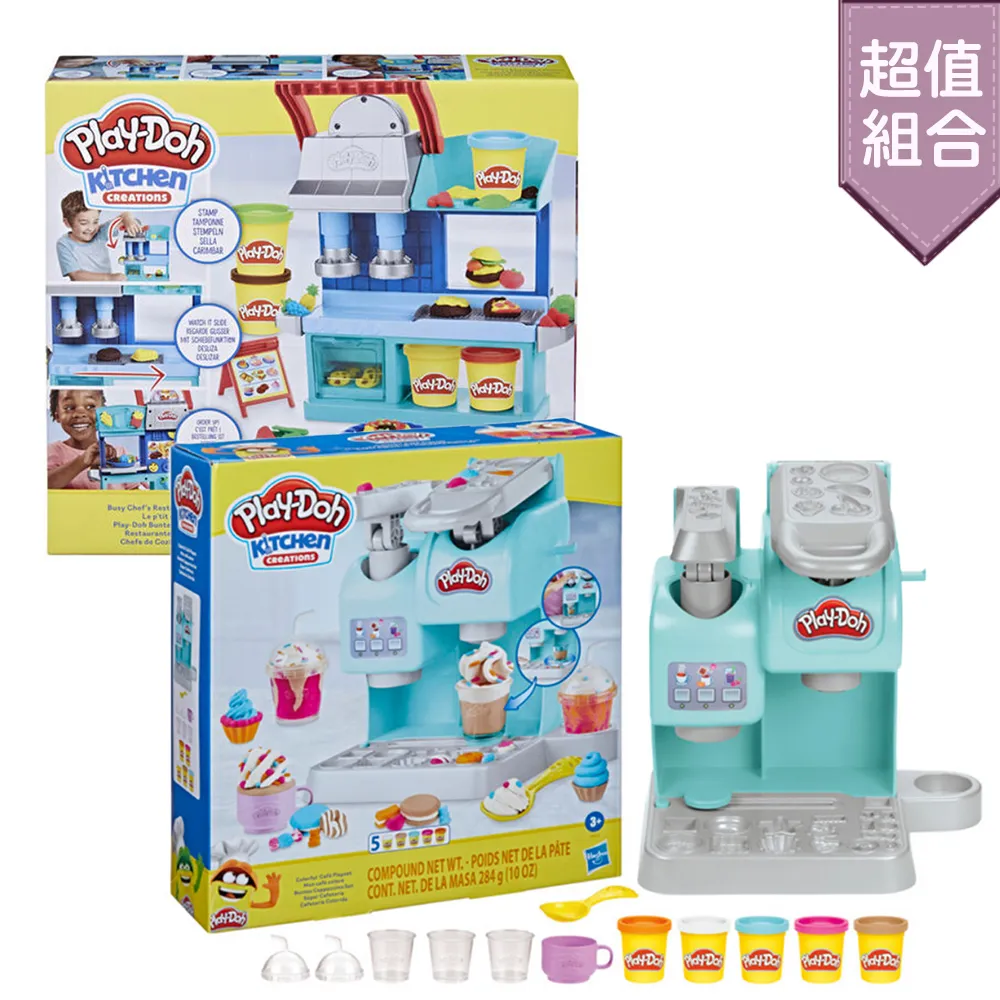 【PLAYDOH 培樂多】繽紛20色黏土組 A7924 歷史價格詳細信息