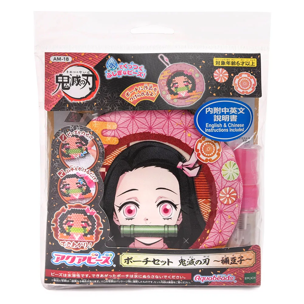 水串珠 鬼滅之刃水串珠提盒組 歷史價格詳細信息