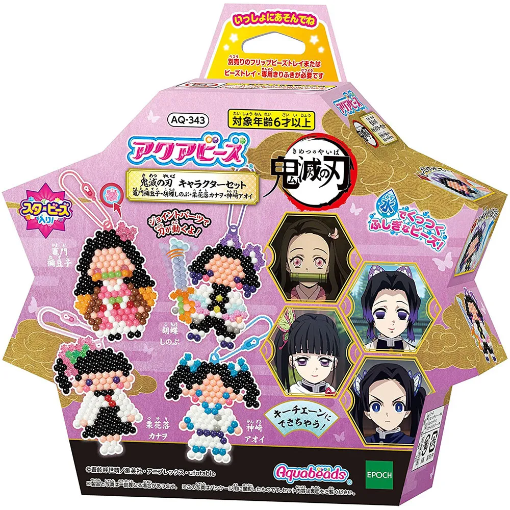 水串珠 鬼滅之刃水串珠提盒組 歷史價格詳細信息