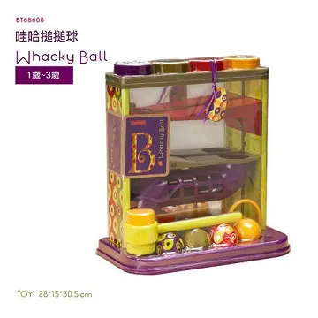 B.Toys  哇哈槌槌球(洋粉) 顏色認知 玩具 肌肉發展 歷史價格詳細信息