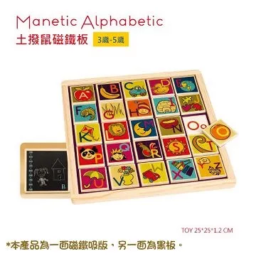 B.Toys 土撥鼠手手耙 玩具 小朋友 玩沙 玩水 歷史價格詳細信息
