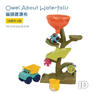 美國【B.Toys】貓頭鷹布倒翁 歷史價格詳細信息