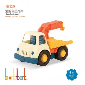 美國B.TOYS WW系列 甜奶油冰淇淋車 玩具車 米菲寶貝 歷史價格詳細信息