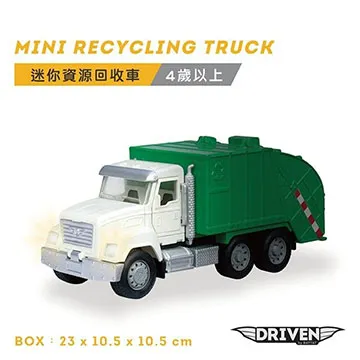 【美國B.Toys】迷你資源回收車 歷史價格詳細信息