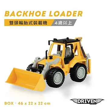 【美國 B.Toys 感統玩具】載卡多翻斗車(拼裝車) 歷史價格詳細信息