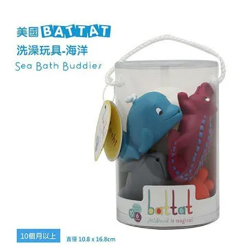 美國【B.Toys】洗澡玩具(海洋)-米菲寶貝 歷史價格詳細信息