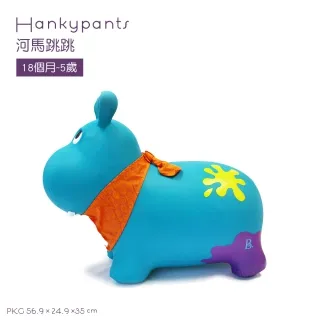 B.Toys  河馬跳跳 玩具 跳跳馬 平衡感 歷史價格詳細信息