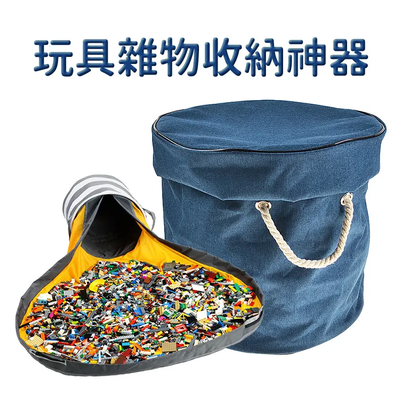 兒童玩具收納袋 快速整理玩具墊（大號）1.5米 歷史價格詳細信息