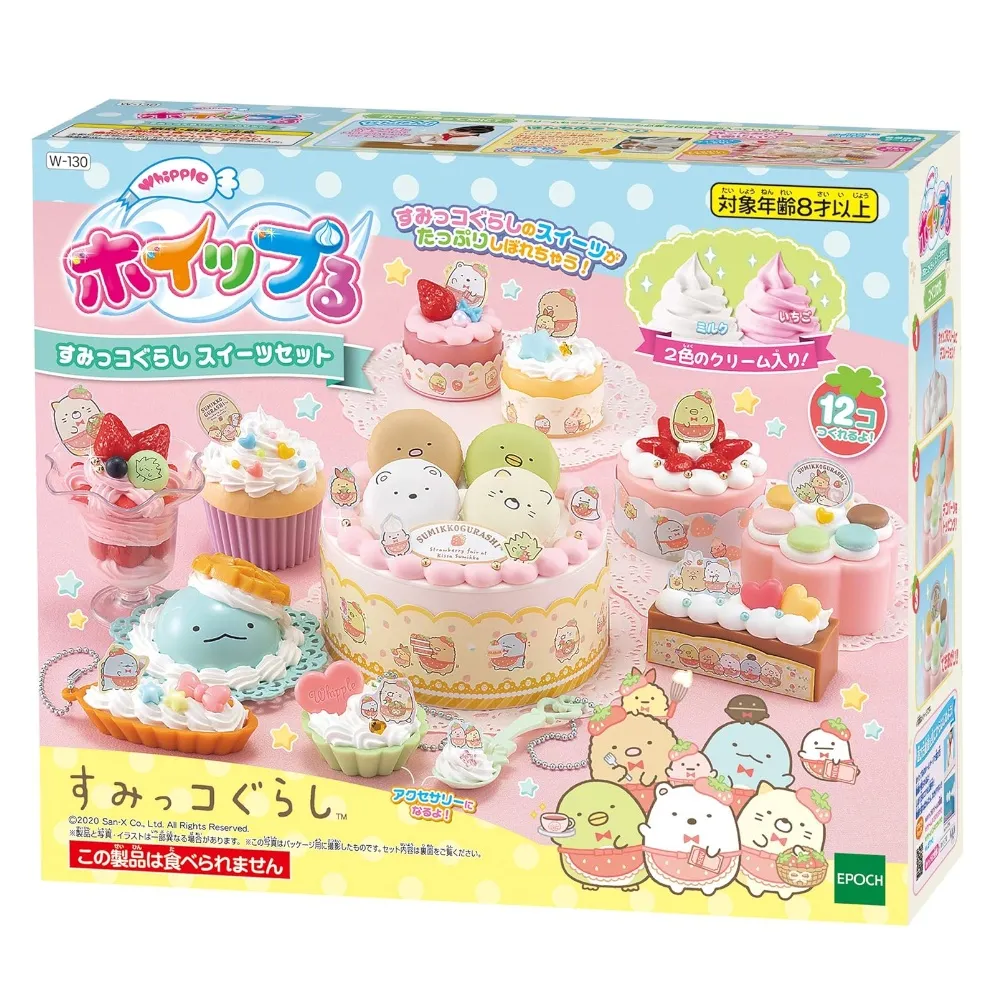 【Epoch】角落小伙伴甜心指甲/迪士尼公主甜心指甲 北大【童書繪本】 歷史價格詳細信息