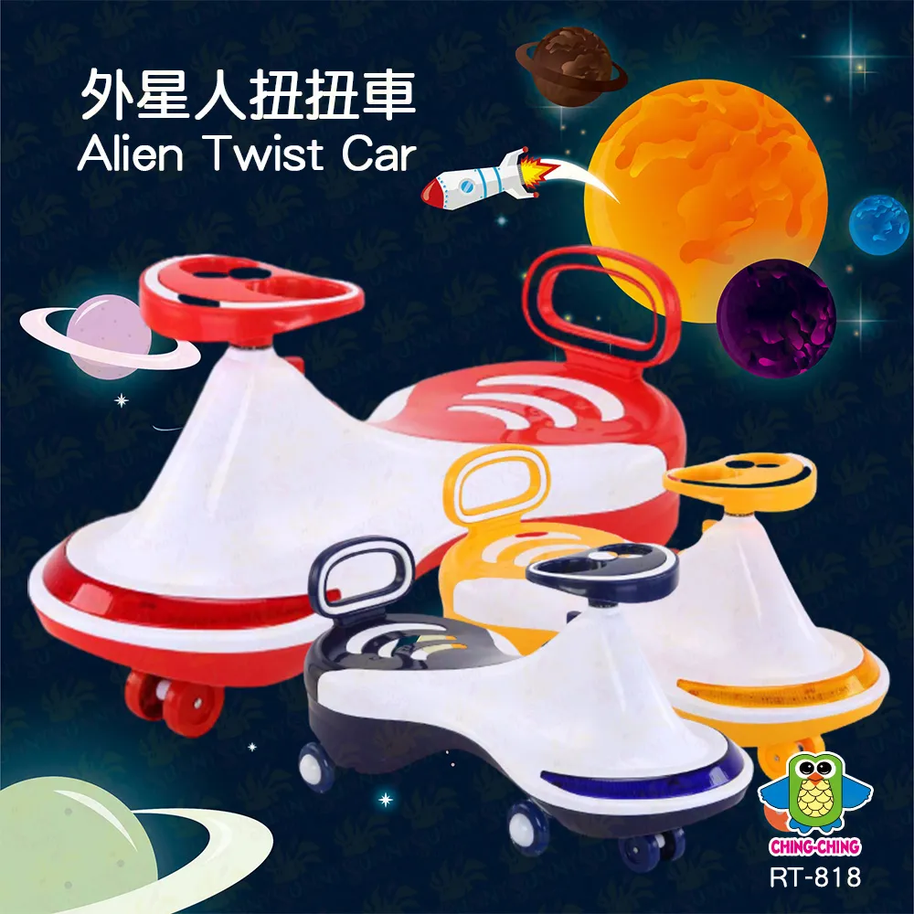 【親親 Ching Ching】外星人扭扭車 騎乘 學步車 滑步車 外星人 扭扭車 RT-818 歷史價格詳細信息