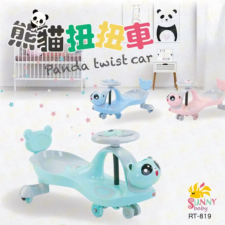 【親親 Ching Ching】熊貓扭扭車 騎乘玩具 滑步車 學步車 扭扭車 RT-819 歷史價格詳細信息