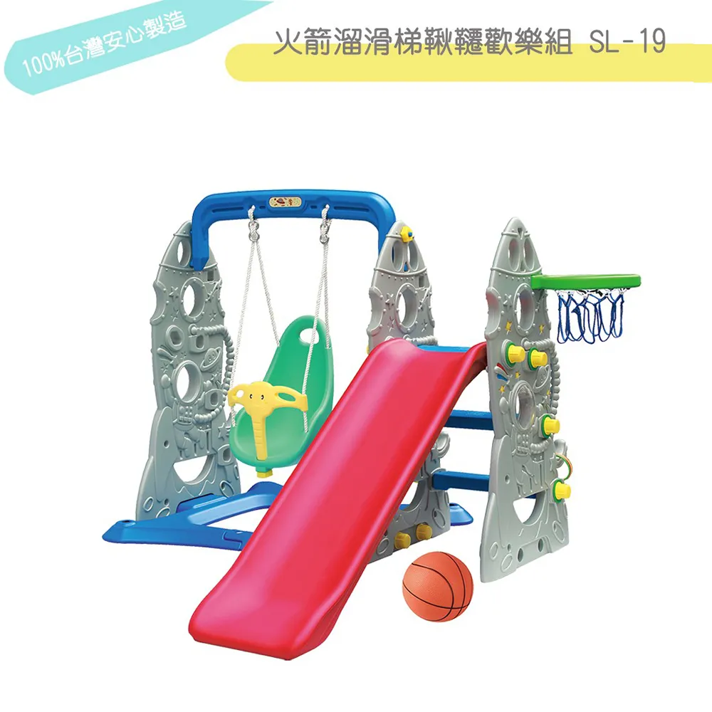 CHING-CHING 親親 SL-12 河馬溜滑梯【佳兒園婦幼館】 歷史價格詳細信息
