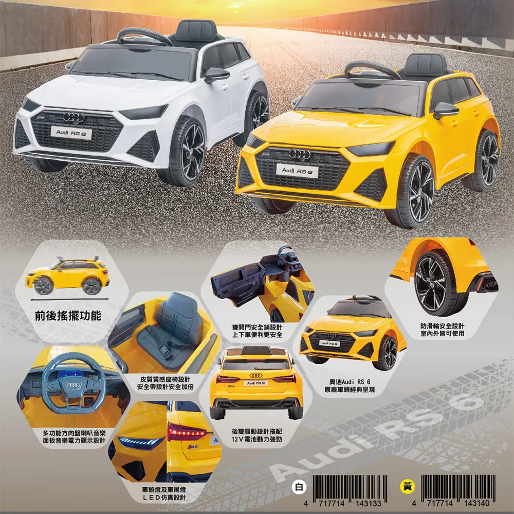 《親親Ching Ching》動物遊樂園球屋 + 100球 歷史價格詳細信息