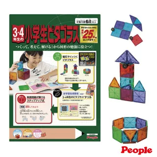 【日本 People】新小太郎咬舔玩具-固齒器/手咬鈴｜卡多摩 歷史價格詳細信息