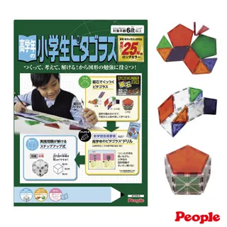 【日本 People】新小太郎咬舔玩具-固齒器/手咬鈴｜卡多摩 歷史價格詳細信息