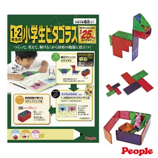 【日本 People】新小太郎咬舔玩具-固齒器/手咬鈴｜卡多摩 歷史價格詳細信息