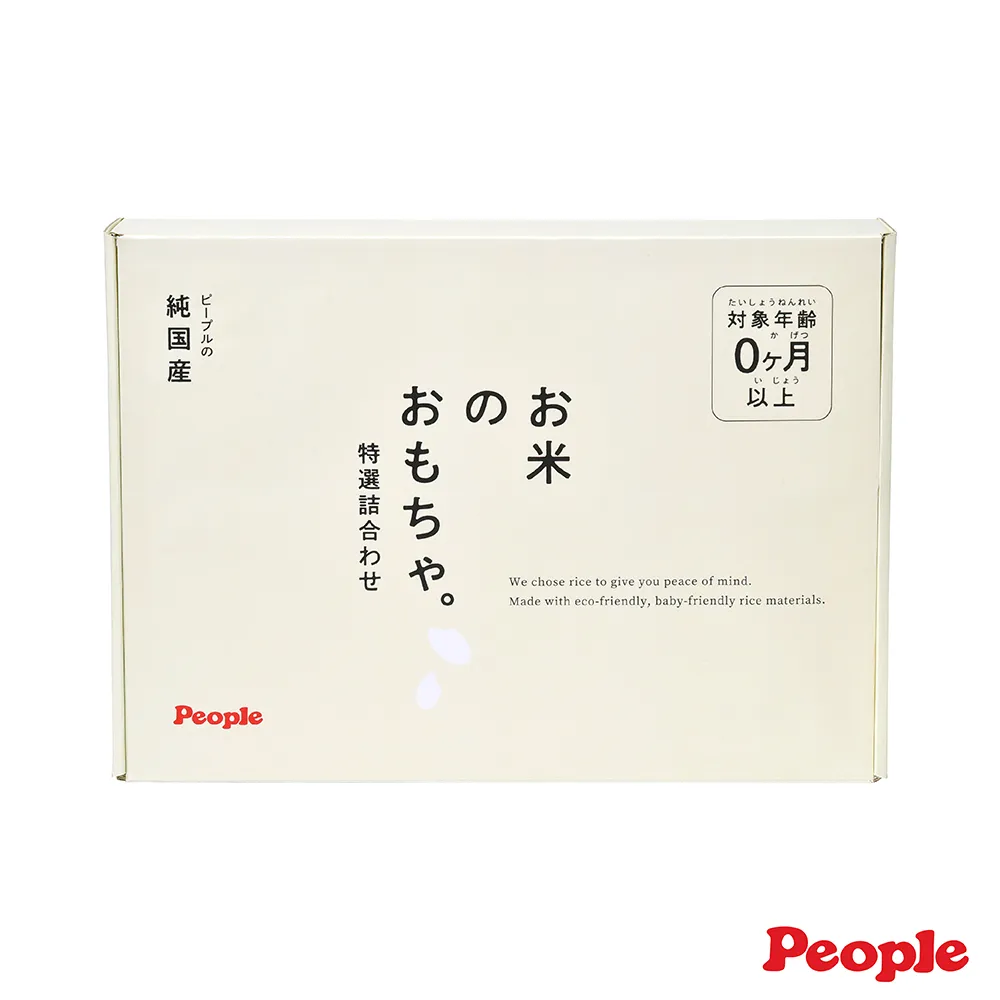 日本People-米的喇叭咬舔玩具-日本製 固齒器 新生兒送禮 新彩色款 / 一般款 兩款可選 歷史價格詳細信息