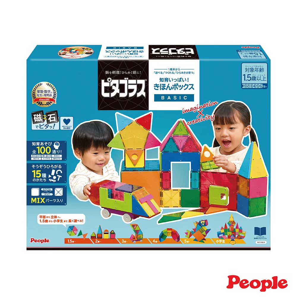 People 華達哥拉斯磁性幾何積木組合[免運費] 歷史價格詳細信息