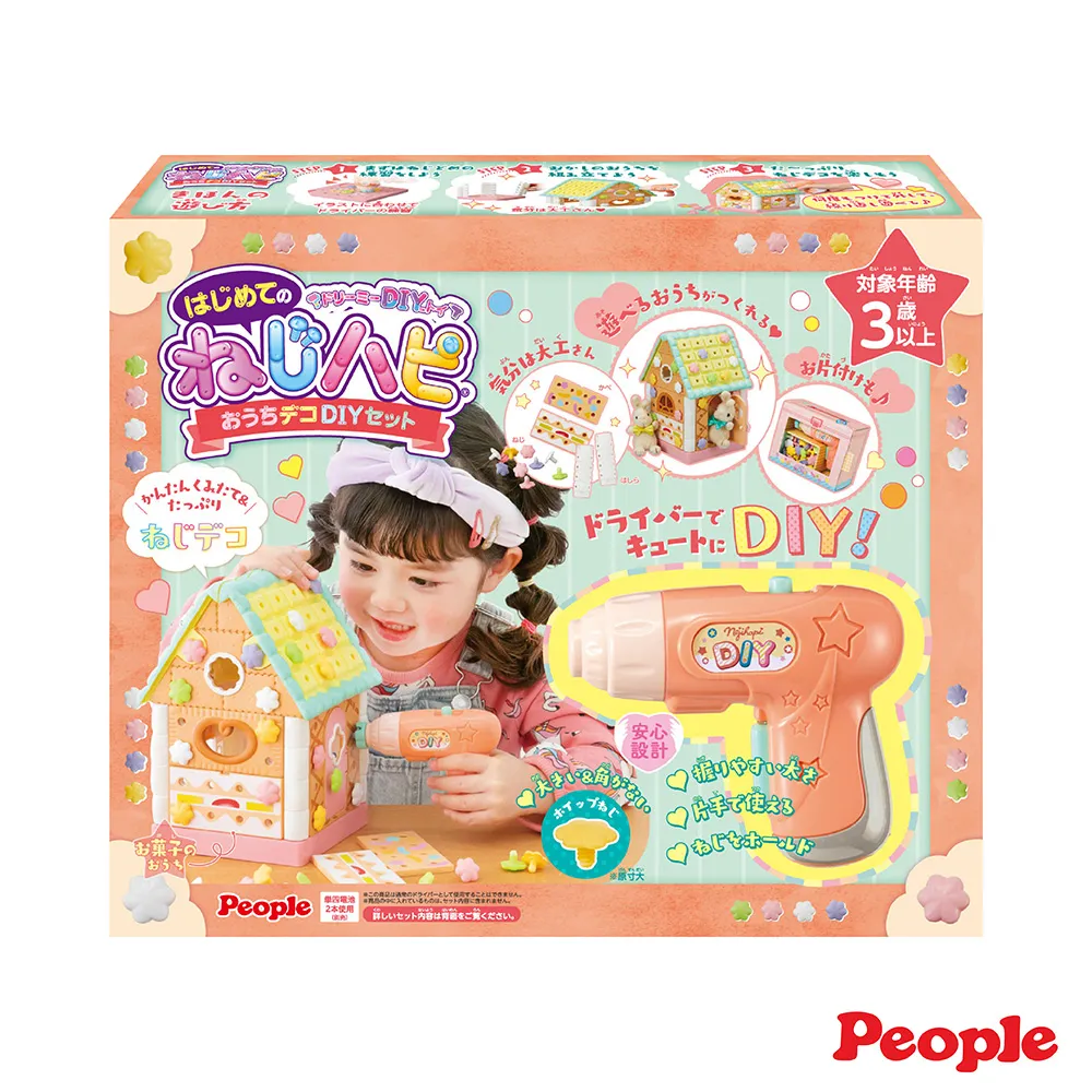 People 歡樂螺絲DIY系列-配件包(派對桃紅/派對翠綠) 歷史價格詳細信息