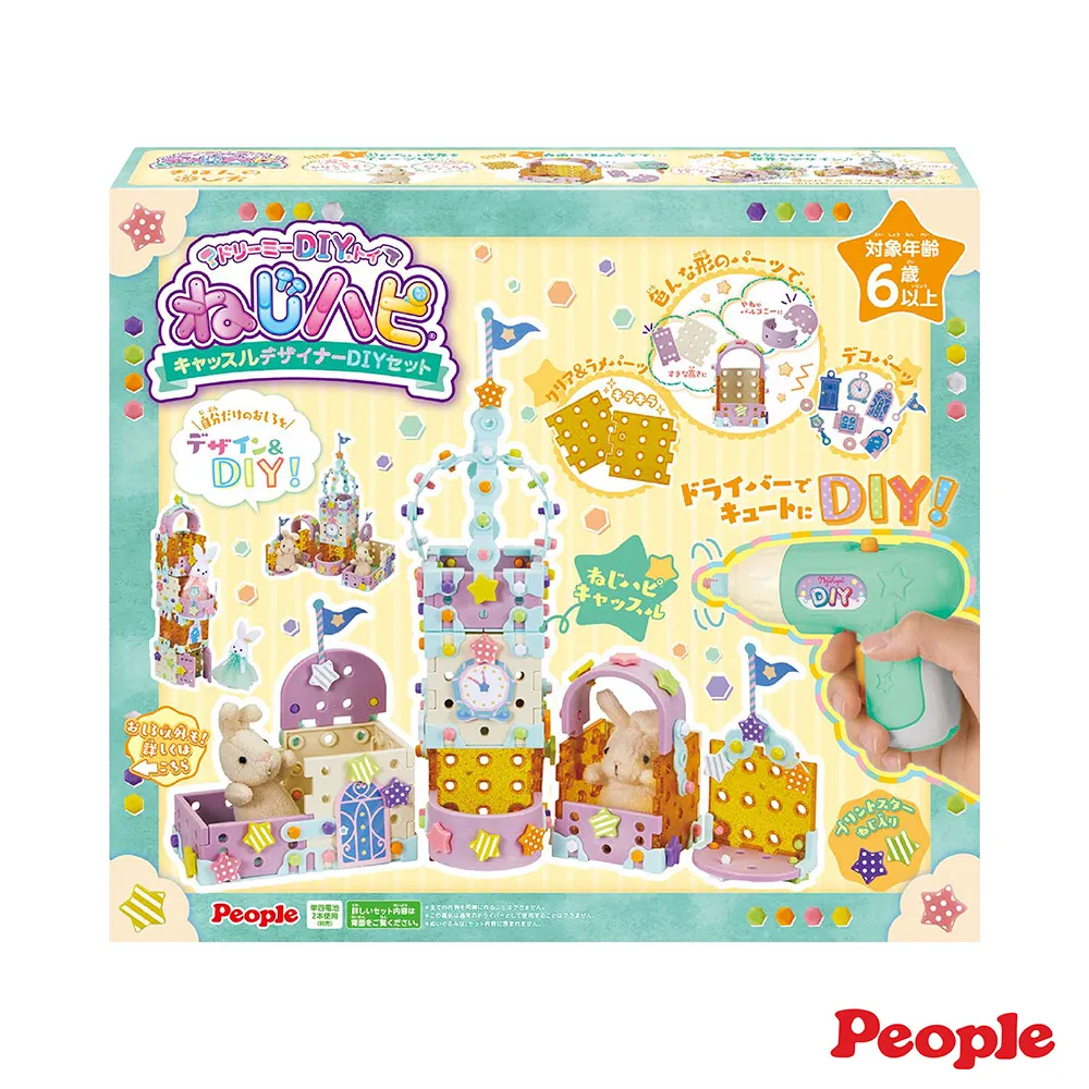 People 歡樂螺絲DIY系列-配件包(派對桃紅/派對翠綠) 歷史價格詳細信息