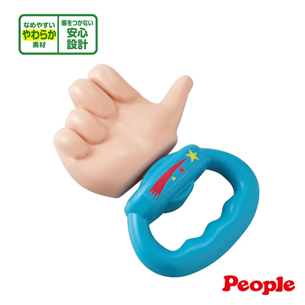 日本 People 新一級棒ㄋㄟ 【樂兒屋】 歷史價格詳細信息