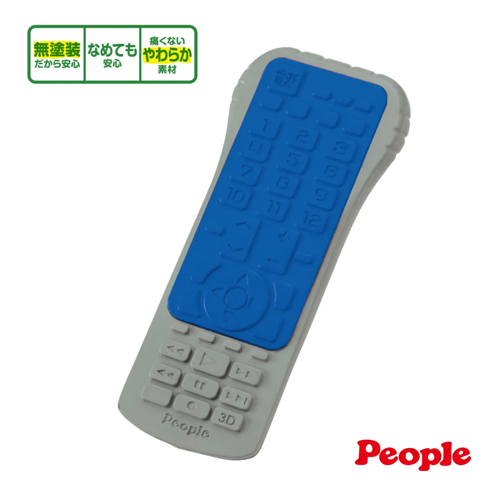 日本 People 新寶寶的遙控器咬舔玩具 歷史價格詳細信息