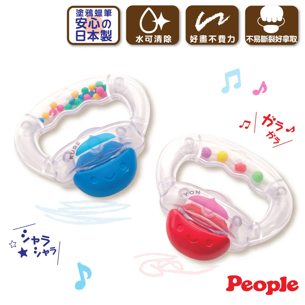 People-趣味蠟筆手搖鈴 價格比較,價格查詢,歷史價格詳細信息