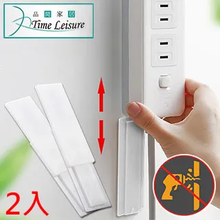 無痕遙控器手機充電置物架2入組 歷史價格詳細信息