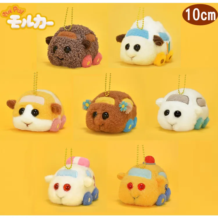 天竺鼠車車 吊飾拉鍊款 迷你小錢包 3吋絨毛娃娃 歷史價格詳細信息