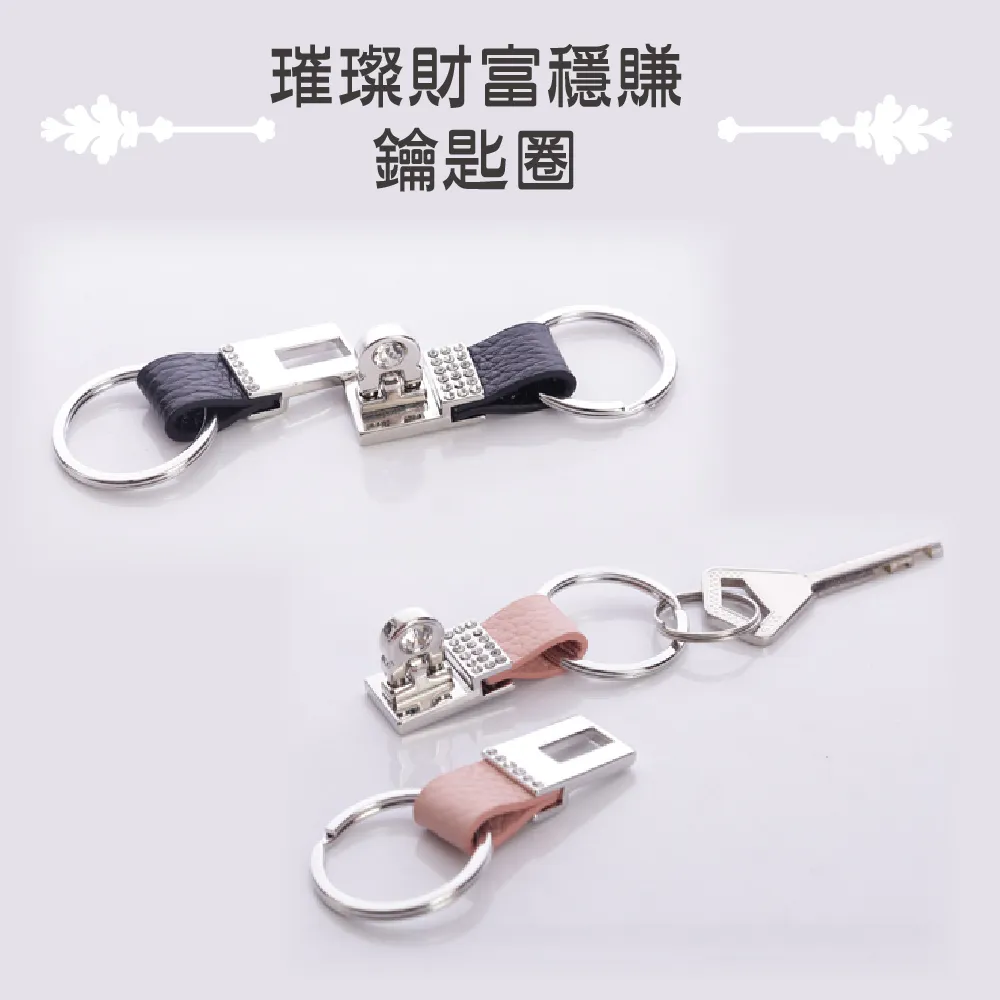 施華洛世奇元素 璀璨財富穩賺 真皮革名片夾 歷史價格詳細信息