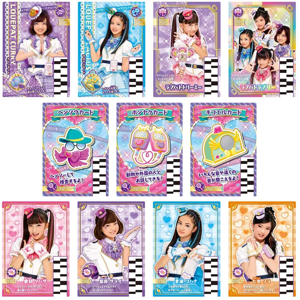 TAKARA TOMY - 刑警x戰士美少女 愛心刑警卡牌盒豪華組_特價 歷史價格詳細信息