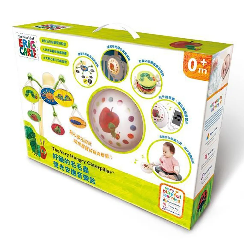 好餓的毛毛蟲：50週年紀念版【金石堂】 歷史價格詳細信息