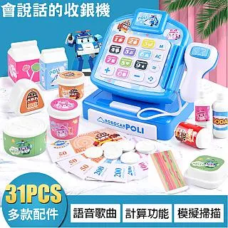 收銀機玩具 扮家家酒玩具 音樂雙語請支援收銀益智玩具 雪倫小舖 歷史價格詳細信息