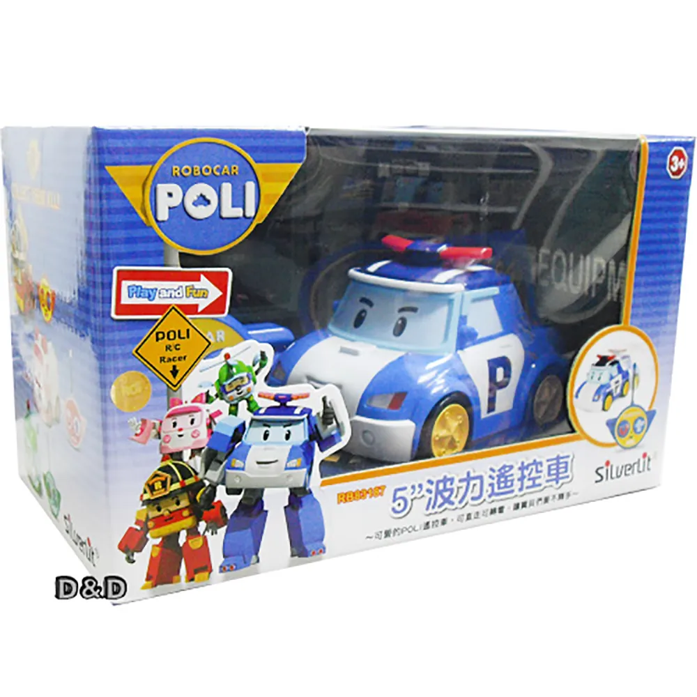 POLI 波力 波力校車收納盒 玩具反斗城 歷史價格詳細信息