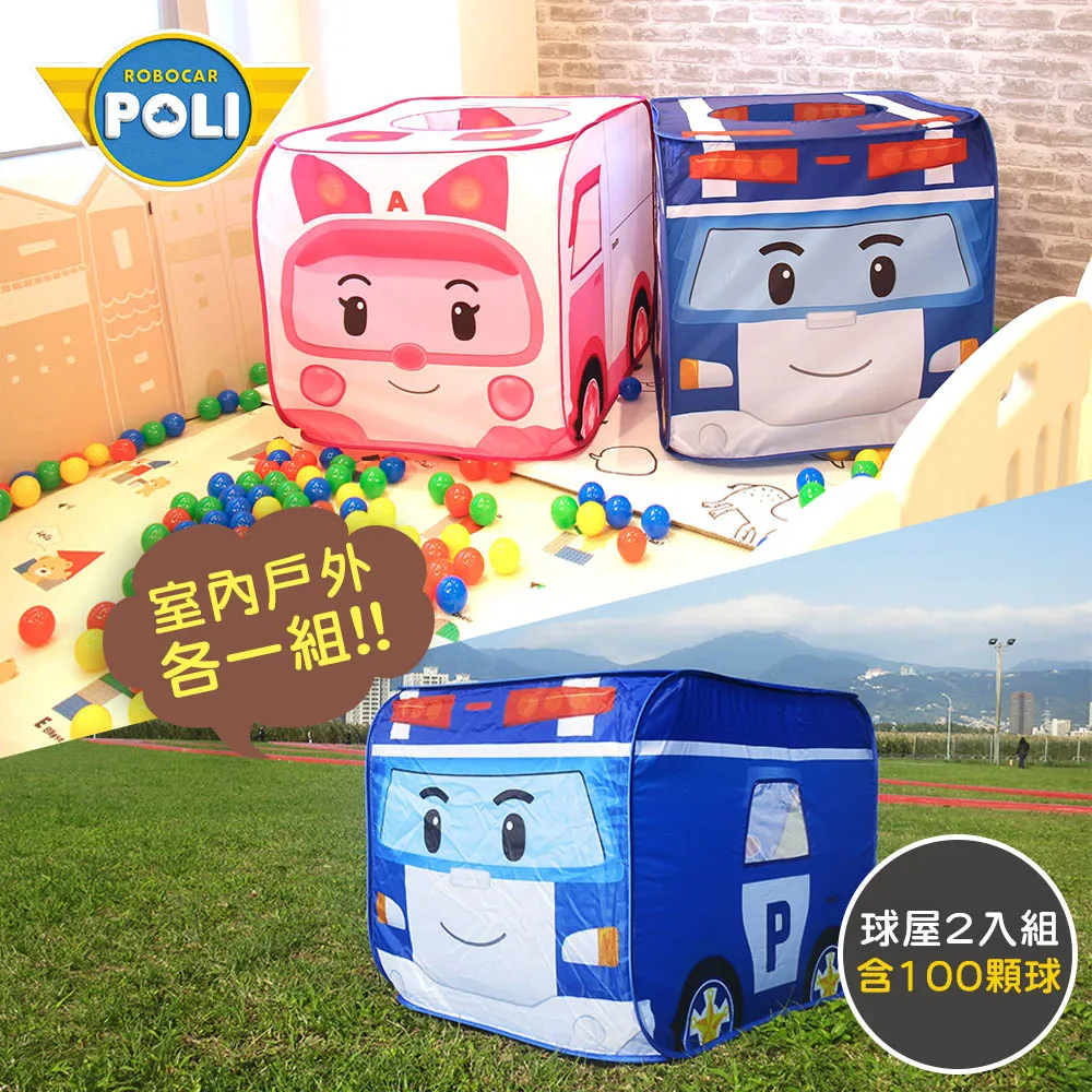 【nunuKIDS】寶可夢球池帳篷二合一遊戲屋 + 珍珠色彩球150顆 (共200顆混色) 歷史價格詳細信息