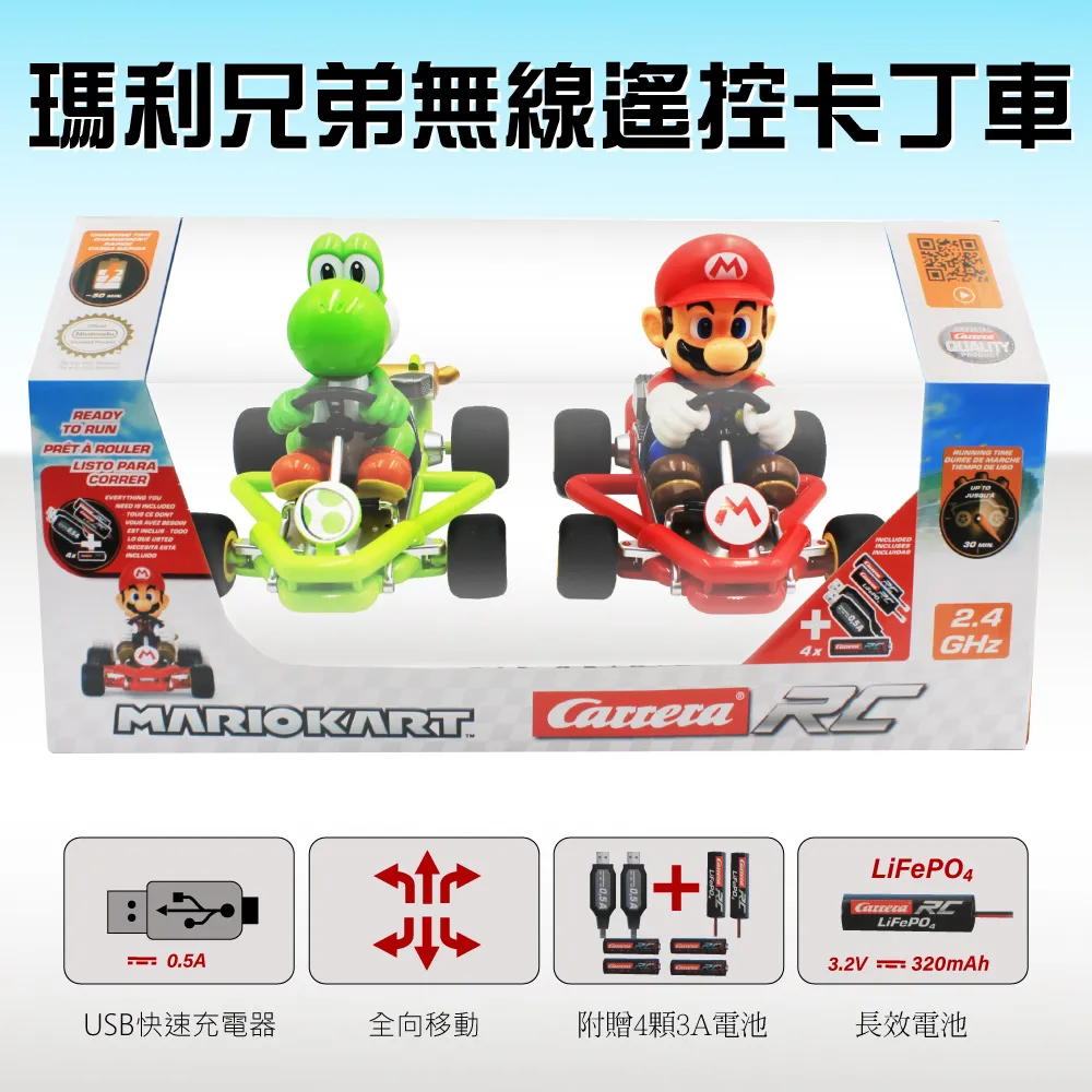 Carrera《任天堂》瑪利歐賽車 沙灘越野賽車2入組 歷史價格詳細信息