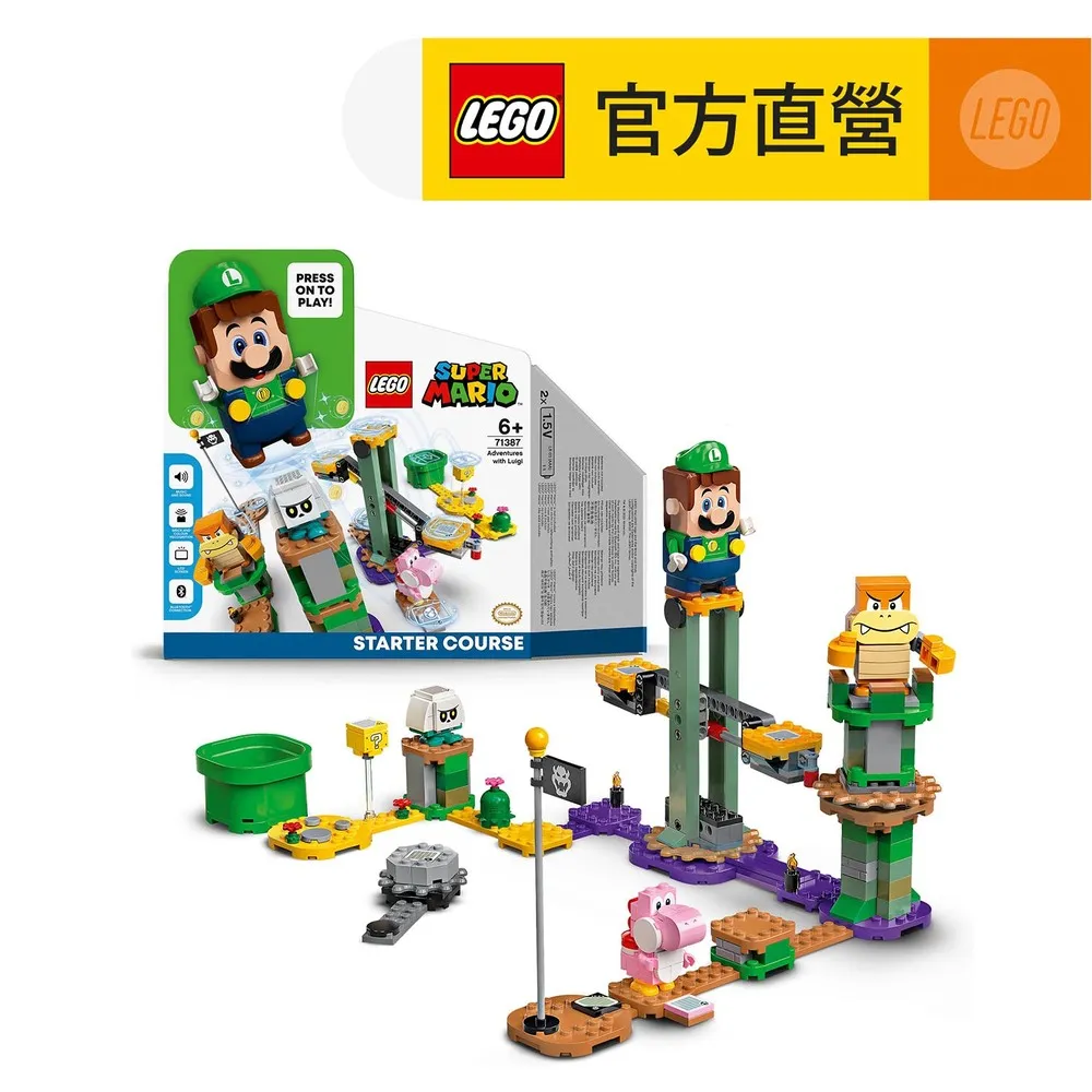 LEGO 71387 樂高 Super Mario系列 路易吉冒險主機 LG71387 歷史價格詳細信息