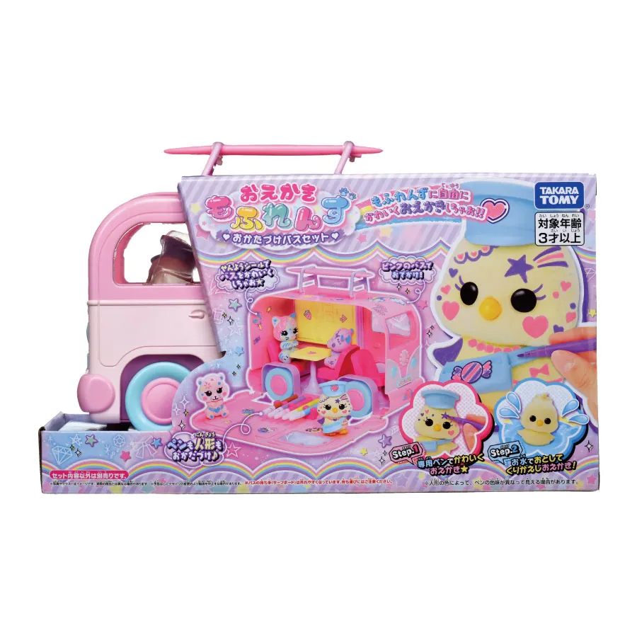 畫畫毛絨好朋友-小雞巴士組 ToysRUs玩具反斗城 歷史價格詳細信息