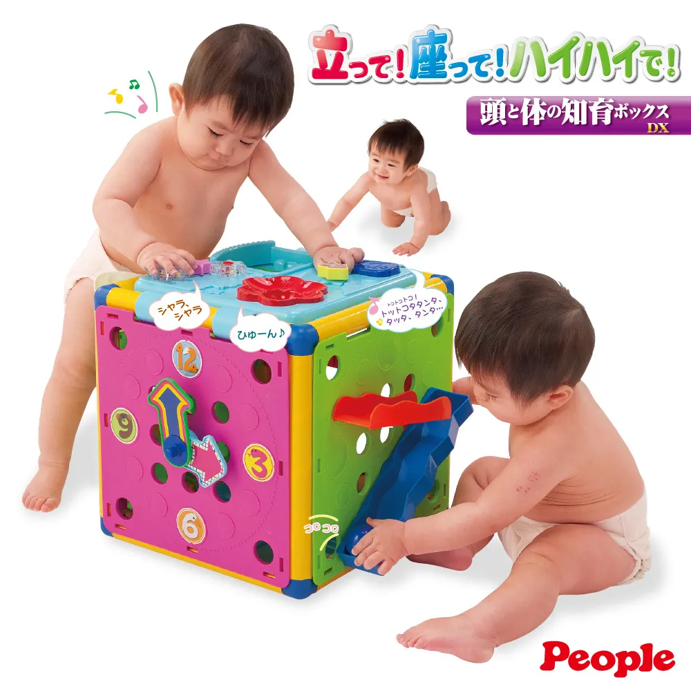 日本PEOPLE 體能運動學步車【麗兒采家】 歷史價格詳細信息