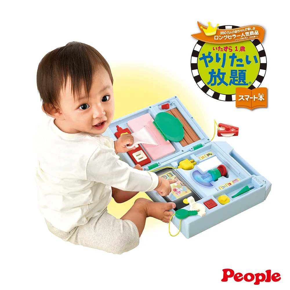 People 益智手提聲光遊戲機[免運費] 歷史價格詳細信息
