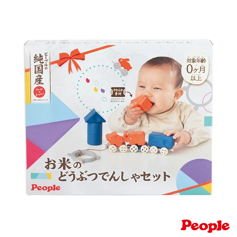 日本People-米的喇叭咬舔玩具-日本製 固齒器 新生兒送禮 新彩色款 / 一般款 兩款可選 歷史價格詳細信息