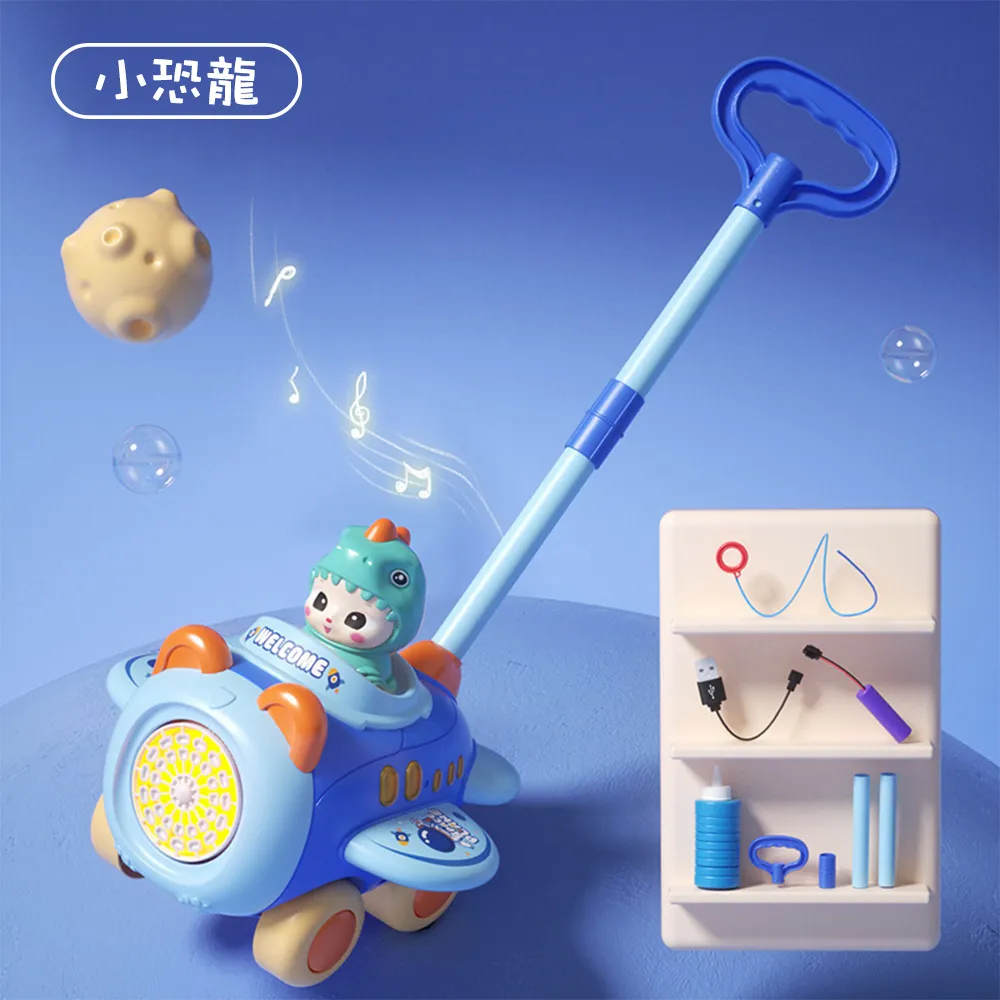 恐龍泡泡槍 手持泡泡機 泡中泡 泡泡槍 連續出泡 手持式泡泡槍 戶外玩具 親子互動玩具 兒童泡泡槍 玩具 歷史價格詳細信息