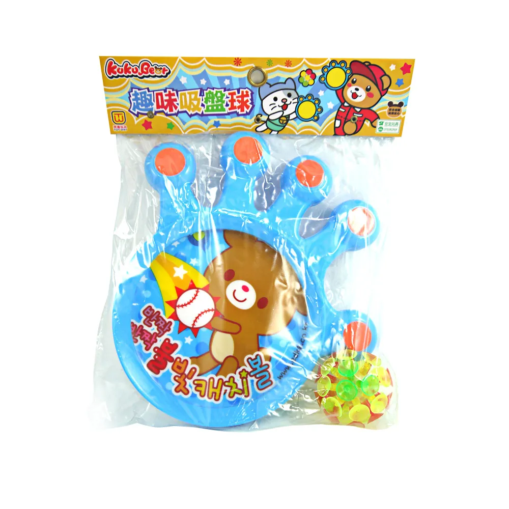 【愛而富L&R】熊寶貝沙灘組(二入組) 歷史價格詳細信息