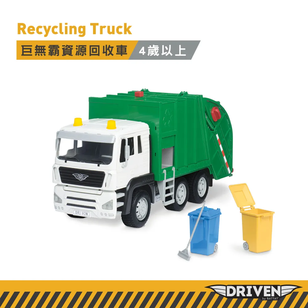 【美國B.Toys】DRIVEN系列-巨無霸消防車 歷史價格詳細信息