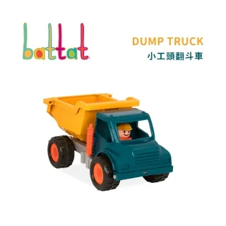 Battat 雙頭輪胎式裝載機  Driven系列 玩具 模型 車車 兒童 歷史價格詳細信息