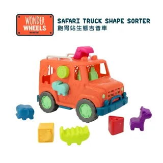 battat 飽胃站生態吉普車(澄橘) _ WW系列 歷史價格詳細信息