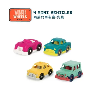 Battat 兩扇門車友會-狂飆_WW系列 玩具 模型 小朋友 車 歷史價格詳細信息