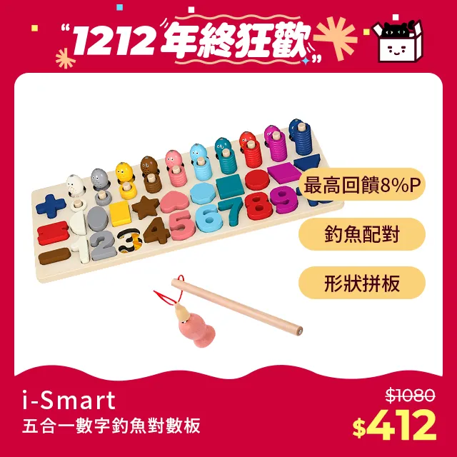 【i-Smart】五合一小熊多功能溜滑梯搖搖馬 滿週歲兒童玩具 商城旗艦館 歷史價格詳細信息