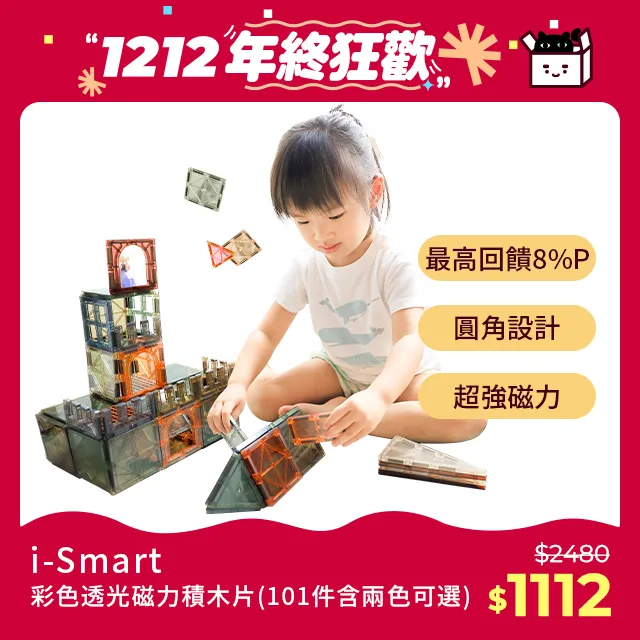 【i-Smart】豪華加大款噴霧廚房玩具觸控聲光廚台 (65件組) 商城旗艦館 歷史價格詳細信息