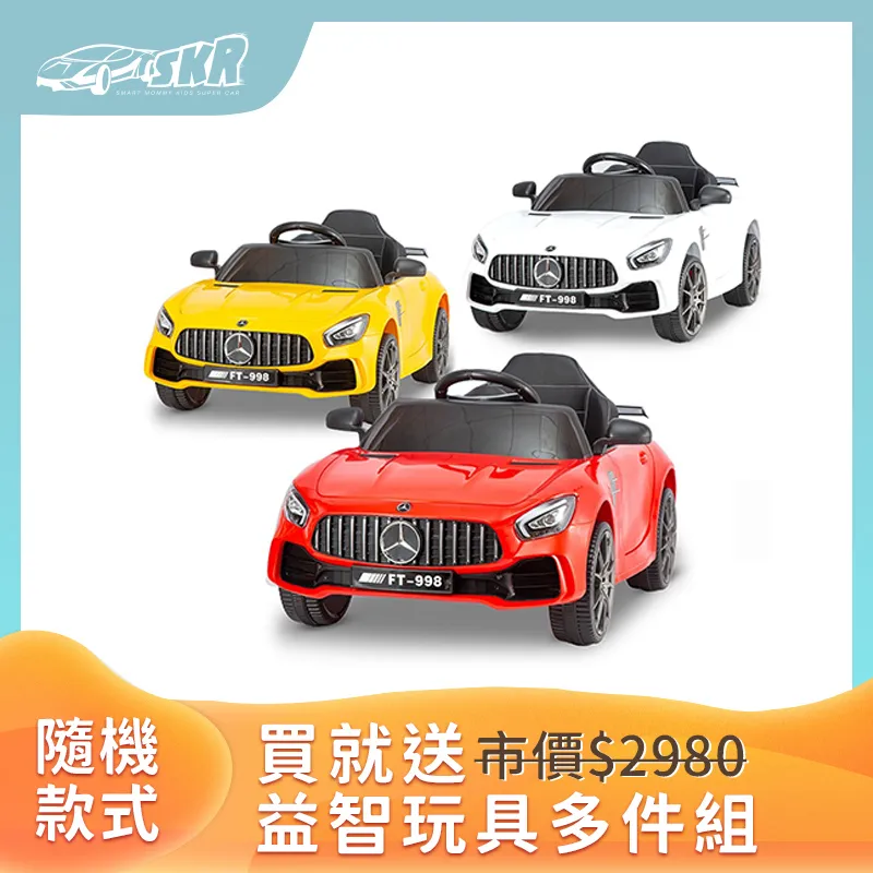 【聰明媽咪兒童超跑】雙驅復古電動小火車 火車頭+第二節車廂(雙人搭乘仿真煙霧汽笛聲光301A) 歷史價格詳細信息